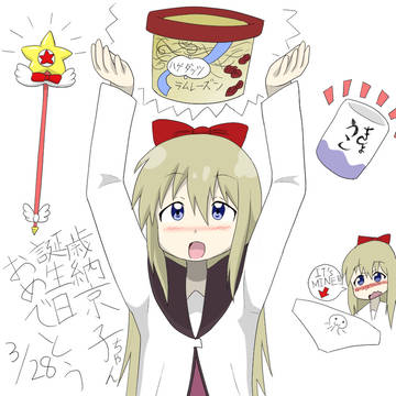 歳納京子の誕生日記念で描いたやつ