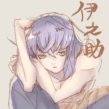 嘴平