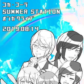 あ