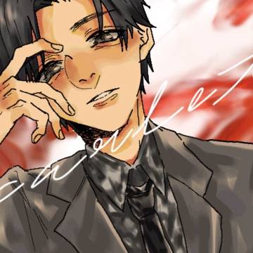 SCARLET