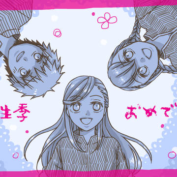 本好きフェルマイログ３