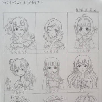 フォロワ—さんの推しが描きたい