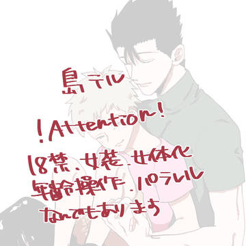 ツイログ