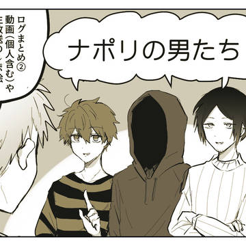 なぽめんついろぐ②