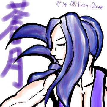 そ