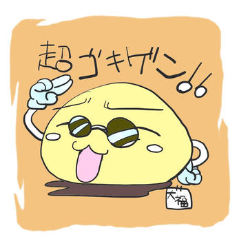 まねきやスタンプ番外編出します！