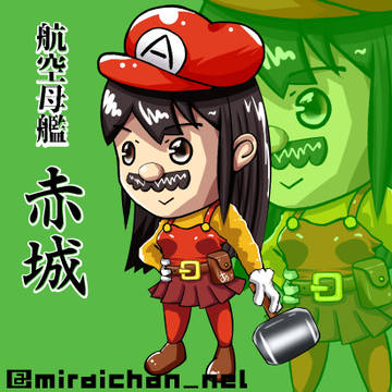 スーパー赤城ブラザーズ