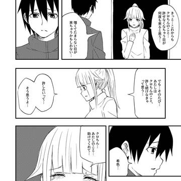 2章14話