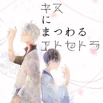 【8/18天パとメガネパート9】小説コピー本サンプル