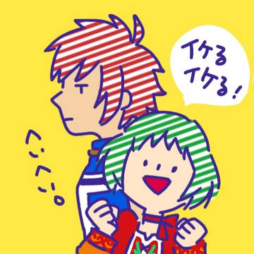 おさななじみ