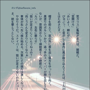 ついろぐ