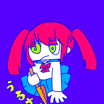 卒業したら絶対出てってやる！！