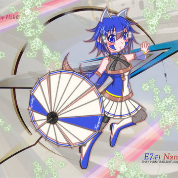 【擬人化】Ｅ７系Ｆ１編成