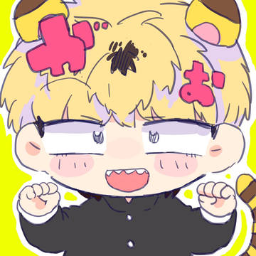 イトミツまとめ