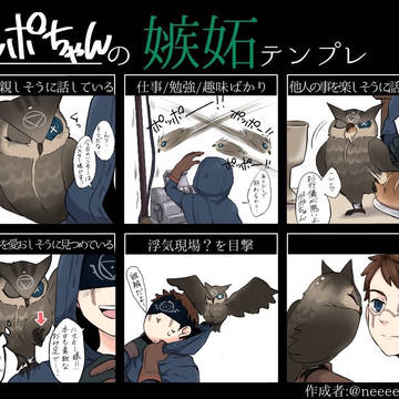 第五人格ログ