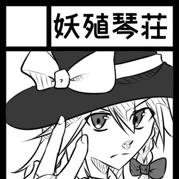 【C97】申し込みました