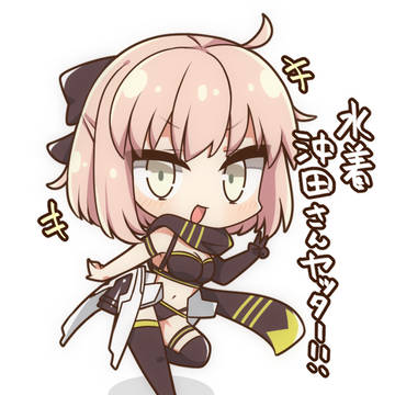 水着沖田さんヤッターーーー!