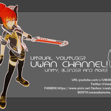 VTuber「ウワン」の立ち絵!+α