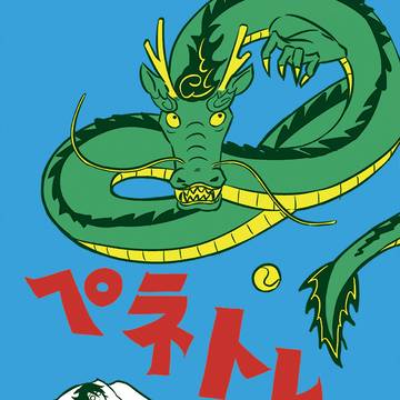 夏コミの本