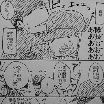 戦後七十四年
