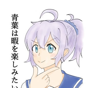C96で出した青葉本のサンプル