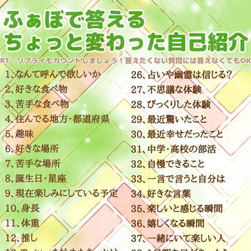 ぱんぱかぱーん