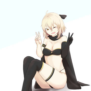 大~勝~利