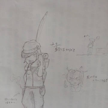 ひびきだよ　今日は山で釣りかい？司令官