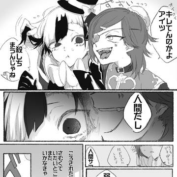 【罪×罰×果】ごはん【sub.】