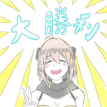 沖田さん水着!!!!!
