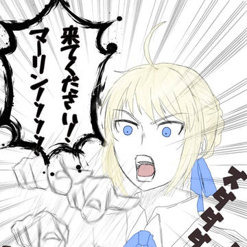 マーリン召喚触媒制作計画