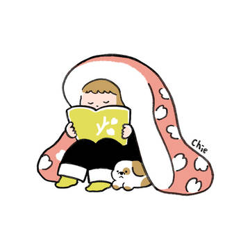 読書の春