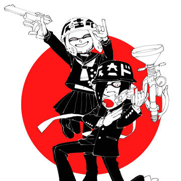 ジュクシントゥ~ン