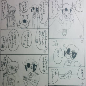 名ツンをシンテレラぽくさせてみた