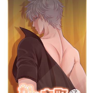 【追記有】8/25 SUPERCOMICCITY関西25 ご案内