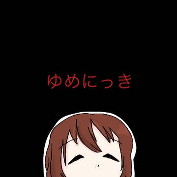 Yume Nikki