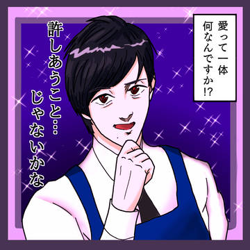 「なんでも聞いてね」