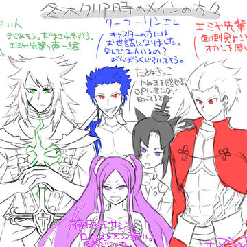 うちデアまとめ