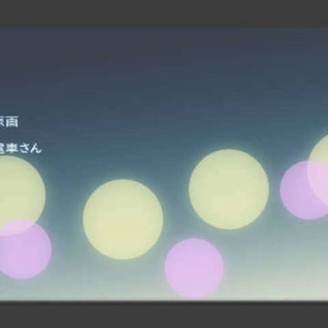 偽物の80年代アニメED