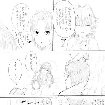 長い梅雨