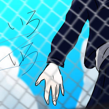イエー！