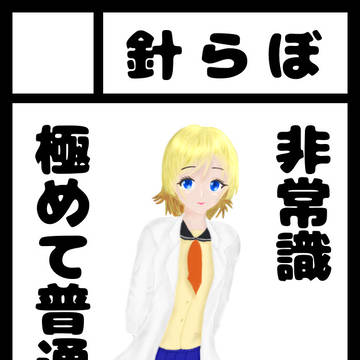 c97応募しましたー