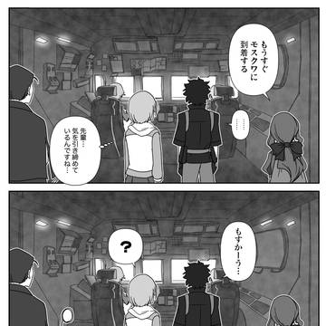 FLASH黄金時代を知っているぐだ男 １～６