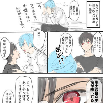 あいかね