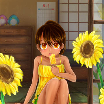 ひまわりの少女