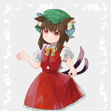 橙