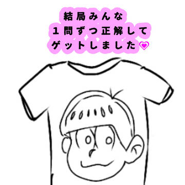 イラストログ２