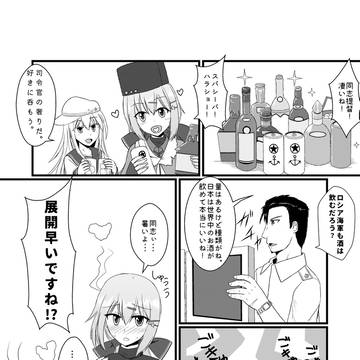 【C96頒布】艦隊のみにけーしょんおかわり！【無料ペーパー】