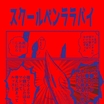 コミティア参加　129参加します