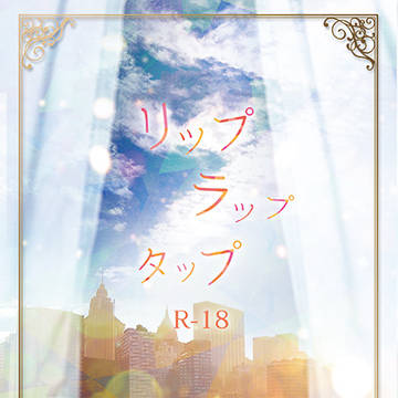 ヒーローショウ13サンプル 兎虎